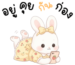 เนเน่ ต่ายน้อยแสนซน รูปที่ 31