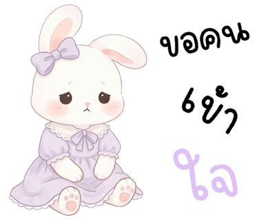 ลายที่ 32