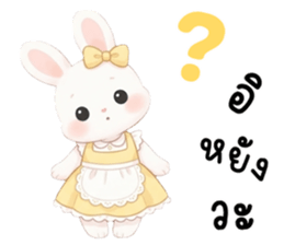 เนเน่ ต่ายน้อยแสนซน รูปที่ 33
