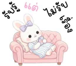 เนเน่ ต่ายน้อยแสนซน รูปที่ 35