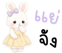 เนเน่ ต่ายน้อยแสนซน รูปที่ 36