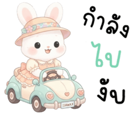 เนเน่ ต่ายน้อยแสนซน รูปที่ 37