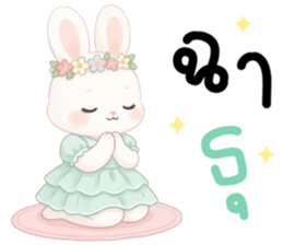 เนเน่ ต่ายน้อยแสนซน รูปที่ 38