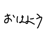 830529116