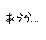 830529120