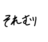 830529123