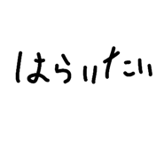 830529126