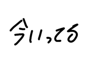 830529130