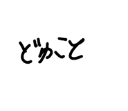 830529133