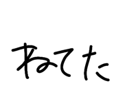 830529140