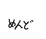 830529143