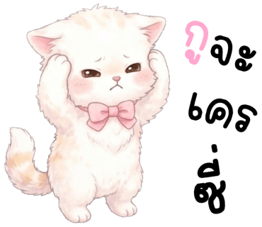 ลายที่ 32