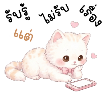 ลายที่ 35