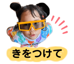 830530427
