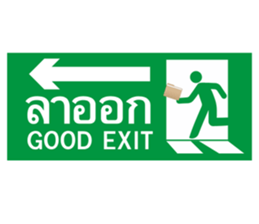 ลายที่ 1