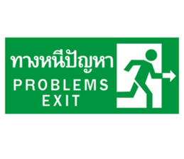 ลายที่ 3