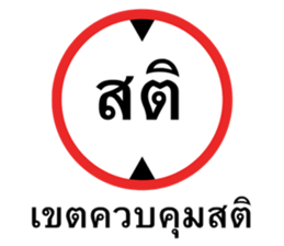 ลายที่ 5