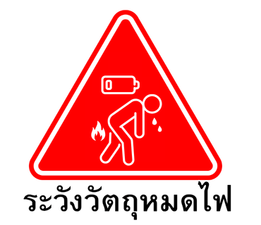 ลายที่ 6