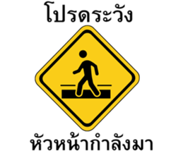 ลายที่ 15