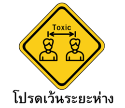 ลายที่ 17