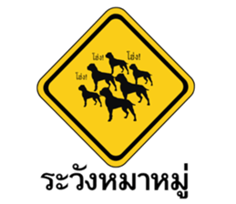 ลายที่ 21