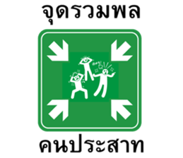 ลายที่ 23