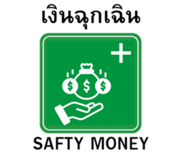 ลายที่ 25