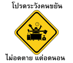 ลายที่ 31