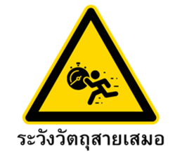 ลายที่ 33