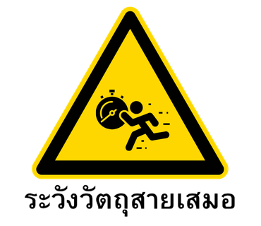 ลายที่ 17