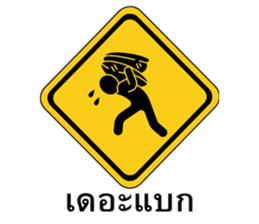 ลายที่ 35