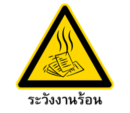 ลายที่ 39