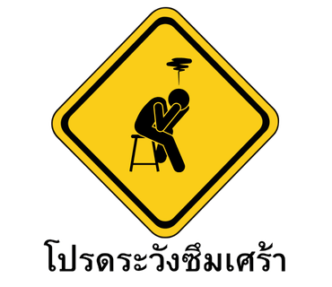 ลายที่ 22