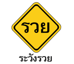 ลายที่ 45