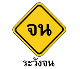 ลายที่ 47