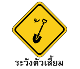 ลายที่ 49