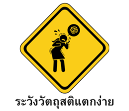 ลายที่ 51