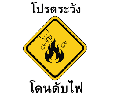 ลายที่ 27