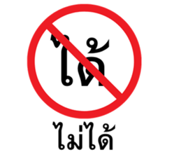 ลายที่ 61