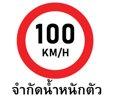 ลายที่ 32