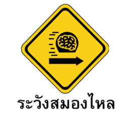 ลายที่ 65