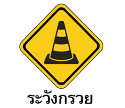 ลายที่ 67