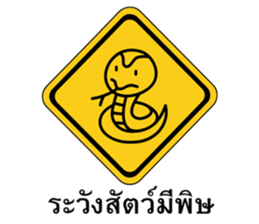 ลายที่ 69