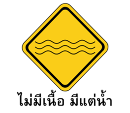 ลายที่ 71