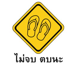 ลายที่ 73