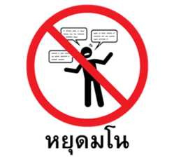 ลายที่ 75