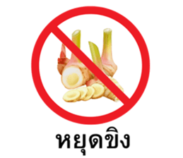 ลายที่ 77