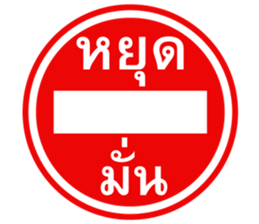 ลายที่ 79