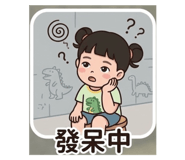 830538114