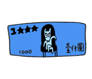 830538180